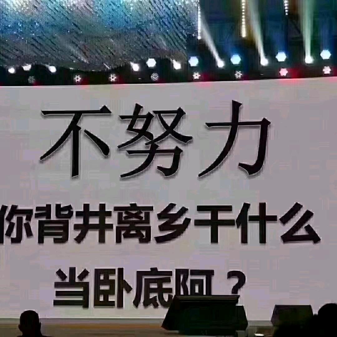 漂泊的九零后