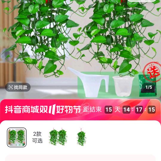 不知道
