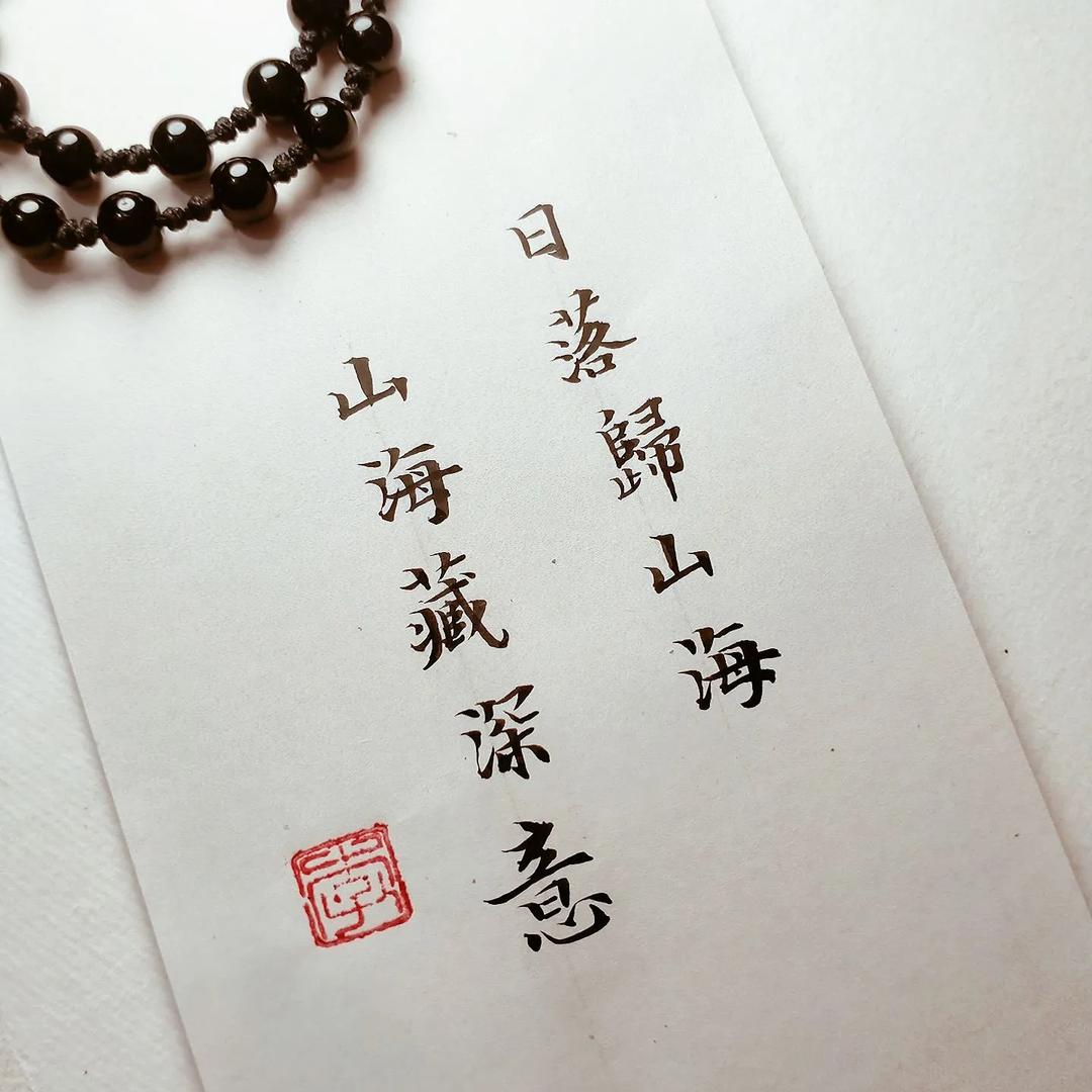 理所应当