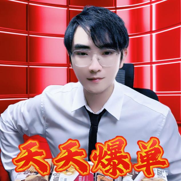 华哥甄选