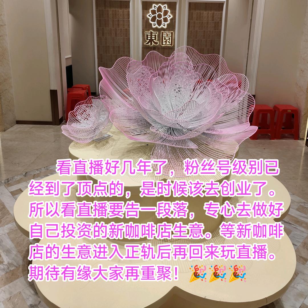 婷婷👰小俊俊🎐