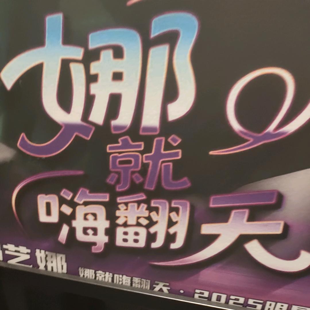 用户926872006713