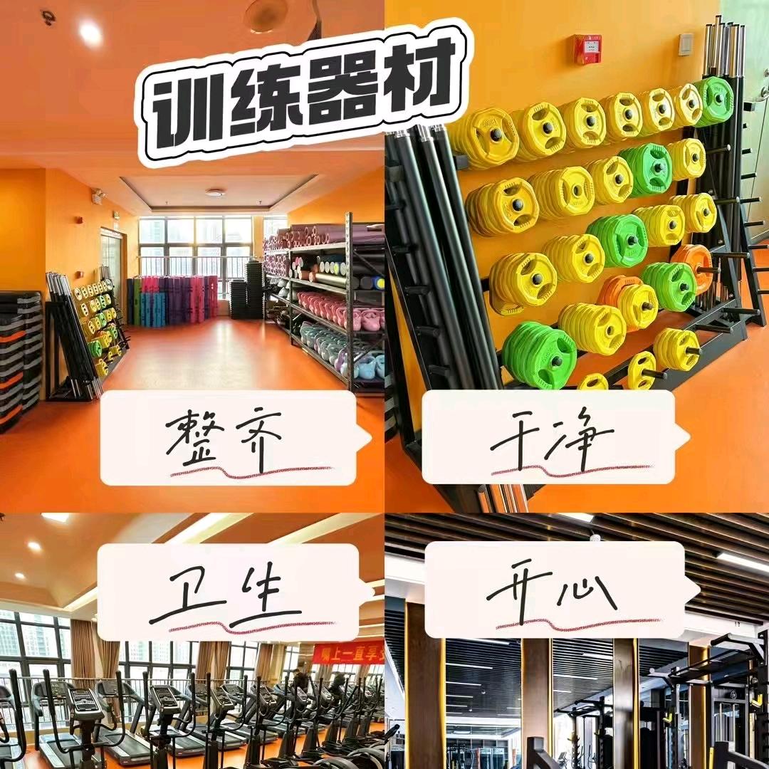 合肥胖胖健身训练营