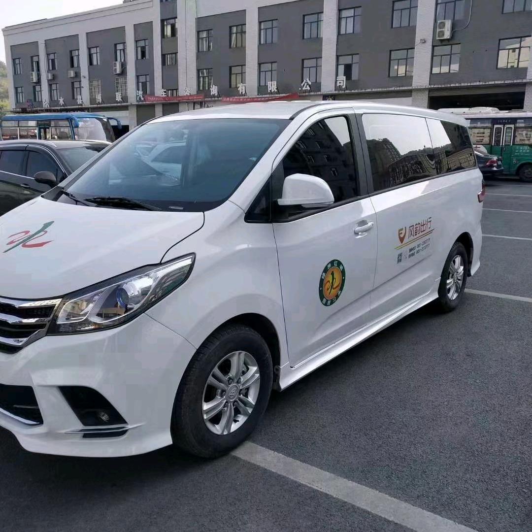 永安锣鼓乐队