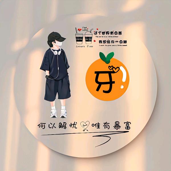 ˇˇXGjeQiVXKp8ˇˇ 情有独钟