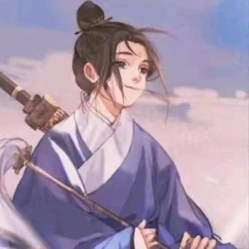 诛清妖头像