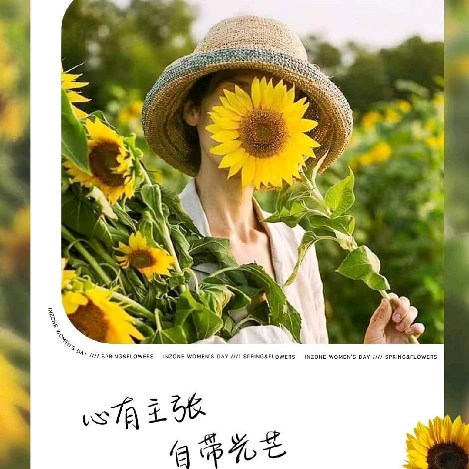 岁月靖好