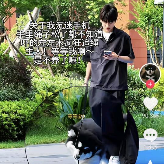 心软的王