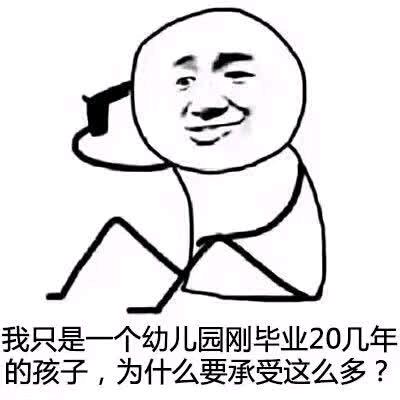 王者二愣子