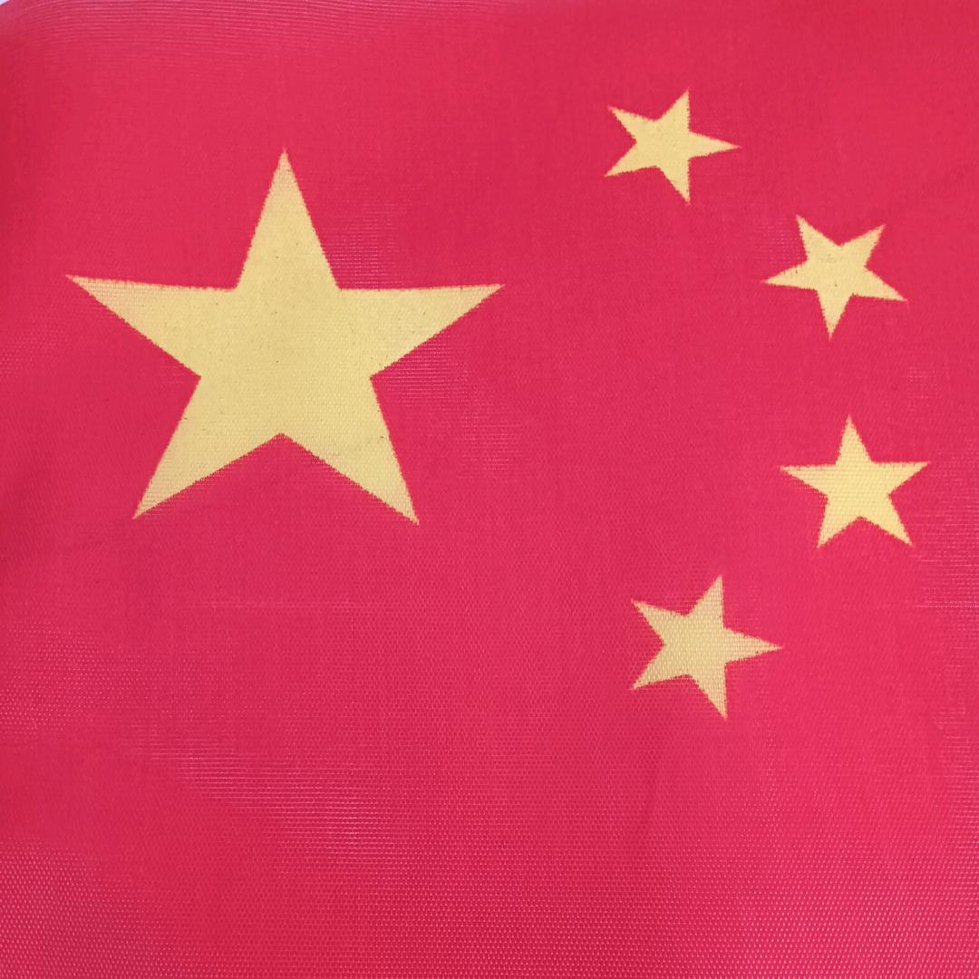 李阿妹eyFCIC