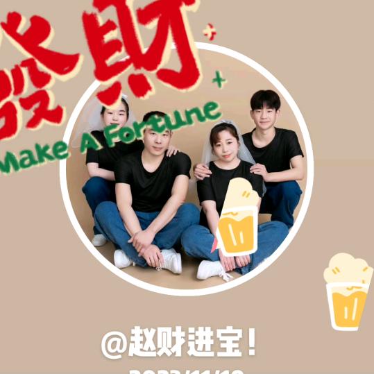 暖阳蜜糖