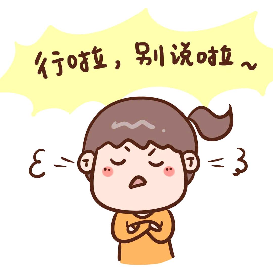 怪兽世界家长课堂