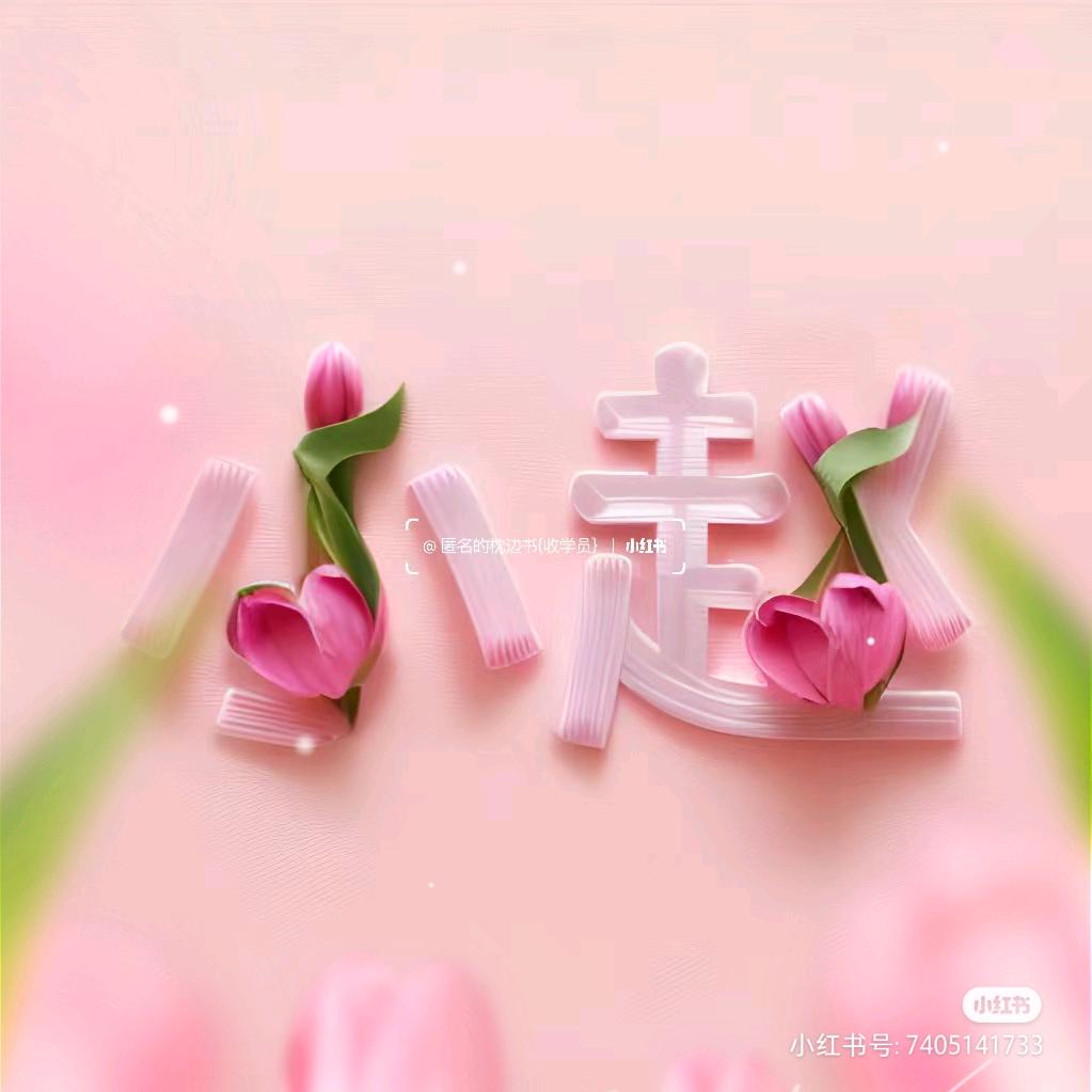 👣雨露👣