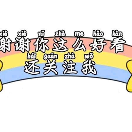 满庭春