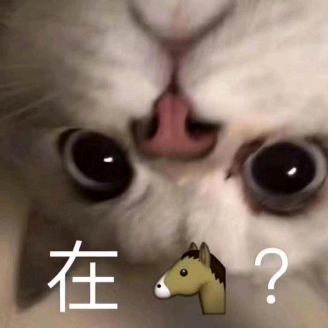 嗷呜