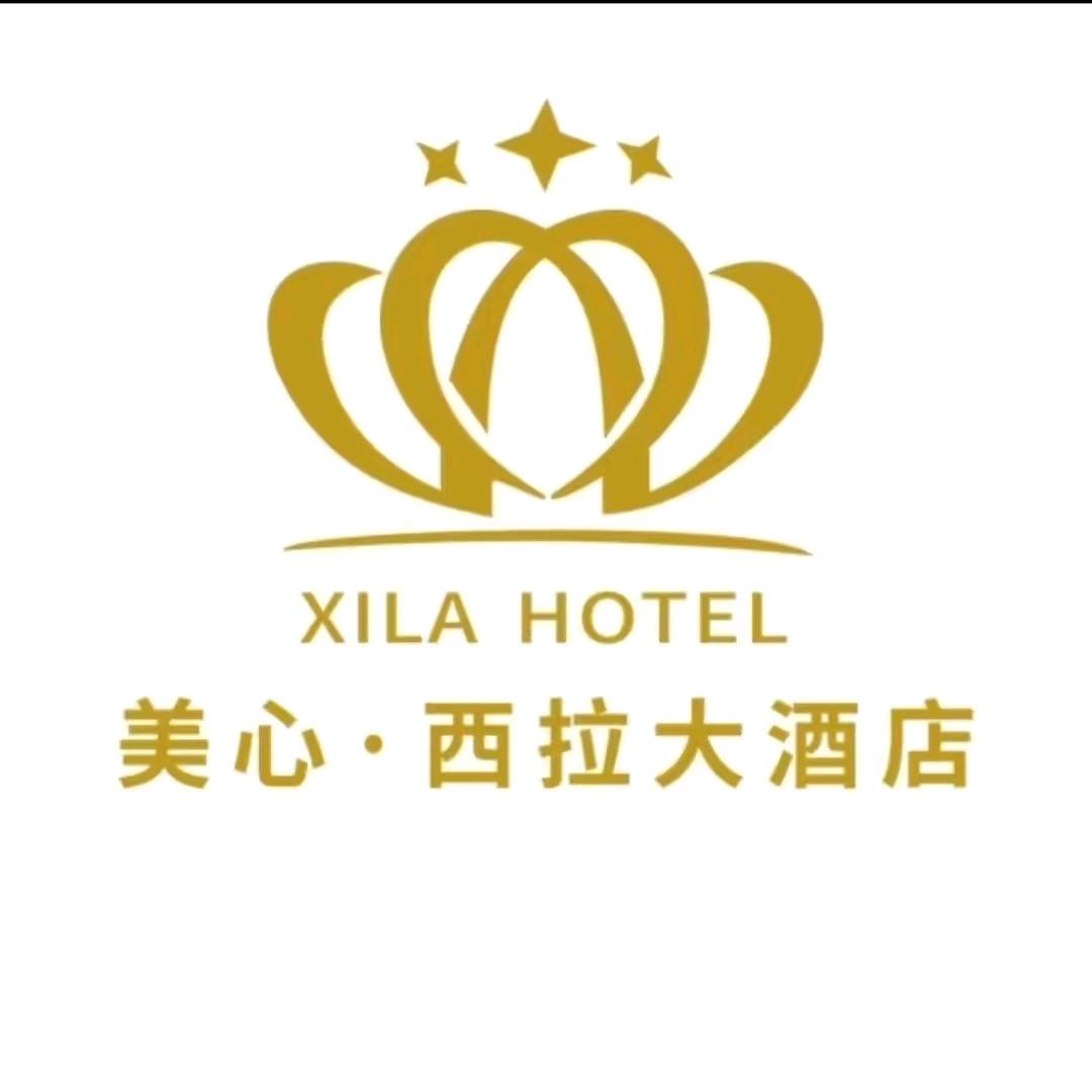 美心西拉酒店小吕