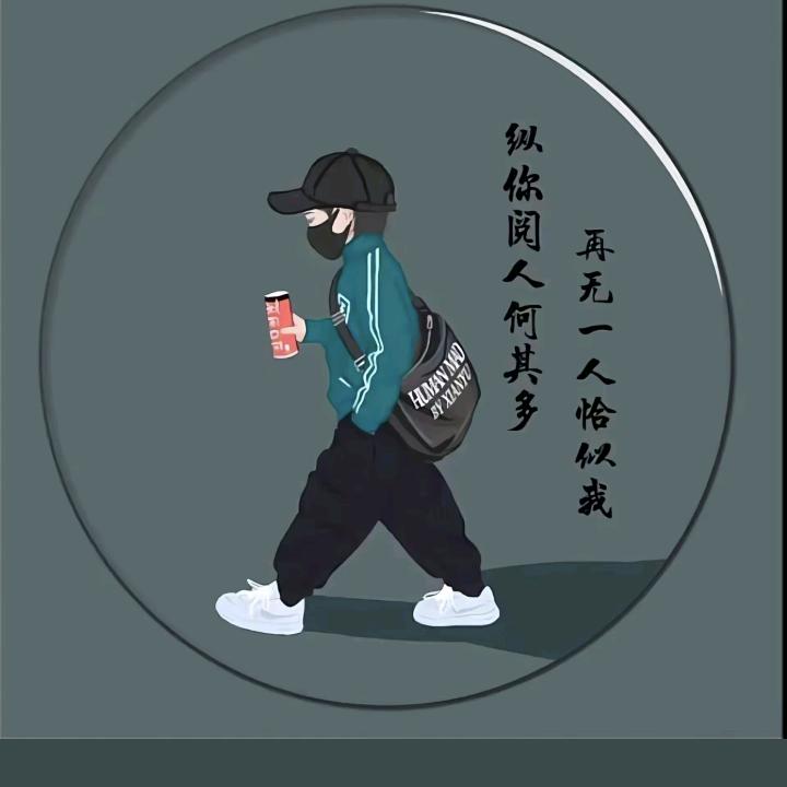 累了∽谁来心疼