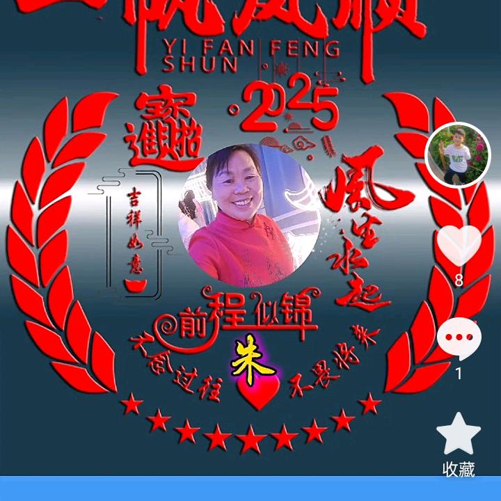 朱姐（（拒私聊））