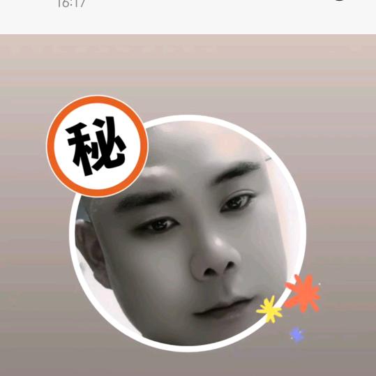 唔এ᭄ོ名࿐ᩚ