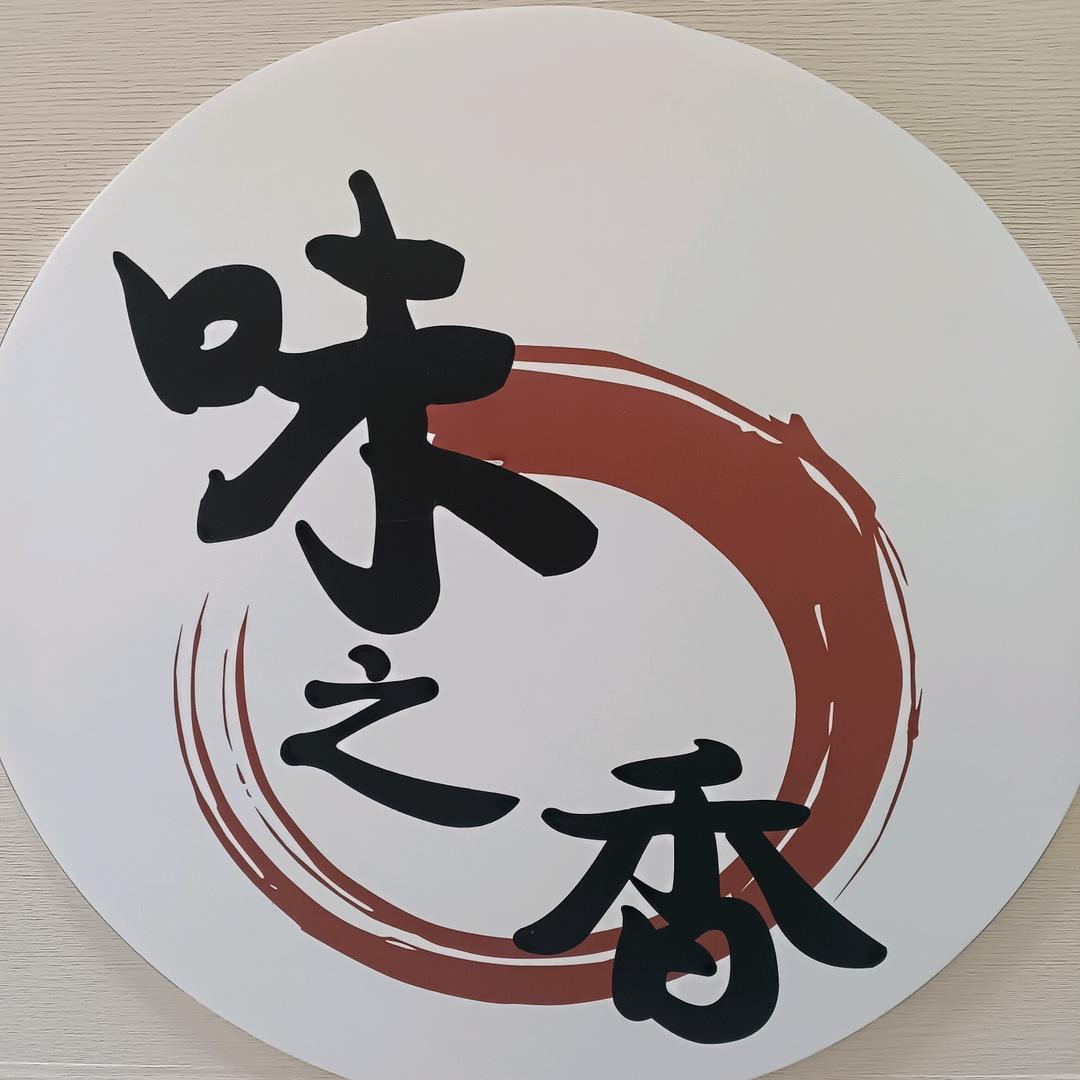 宝鸡麻椒鸡小雅