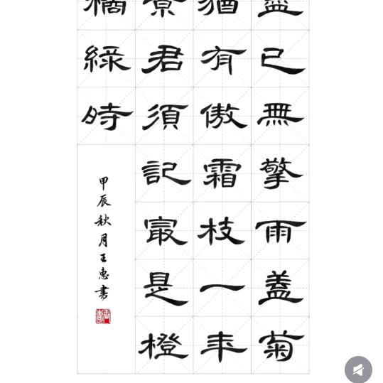 阿拉丁神灯