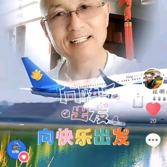 宝林哥 晚上6：28