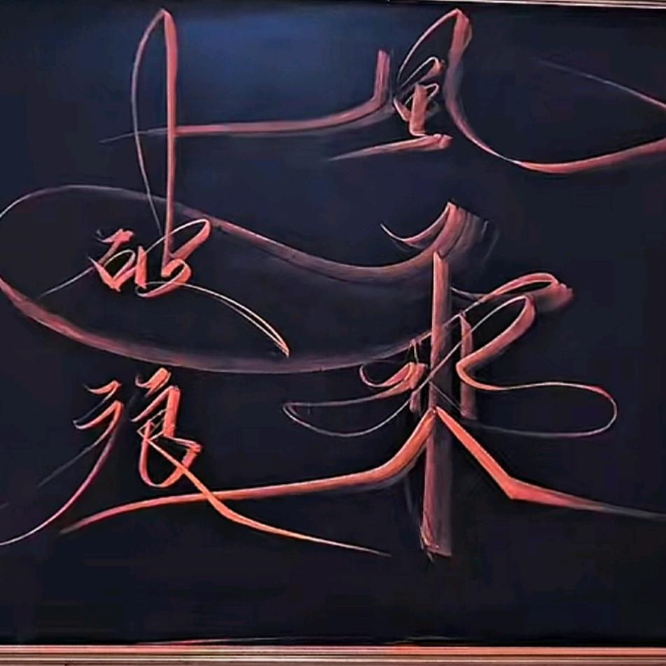 工程门窗，高永超