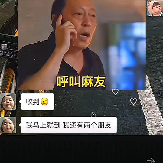 这个好吗