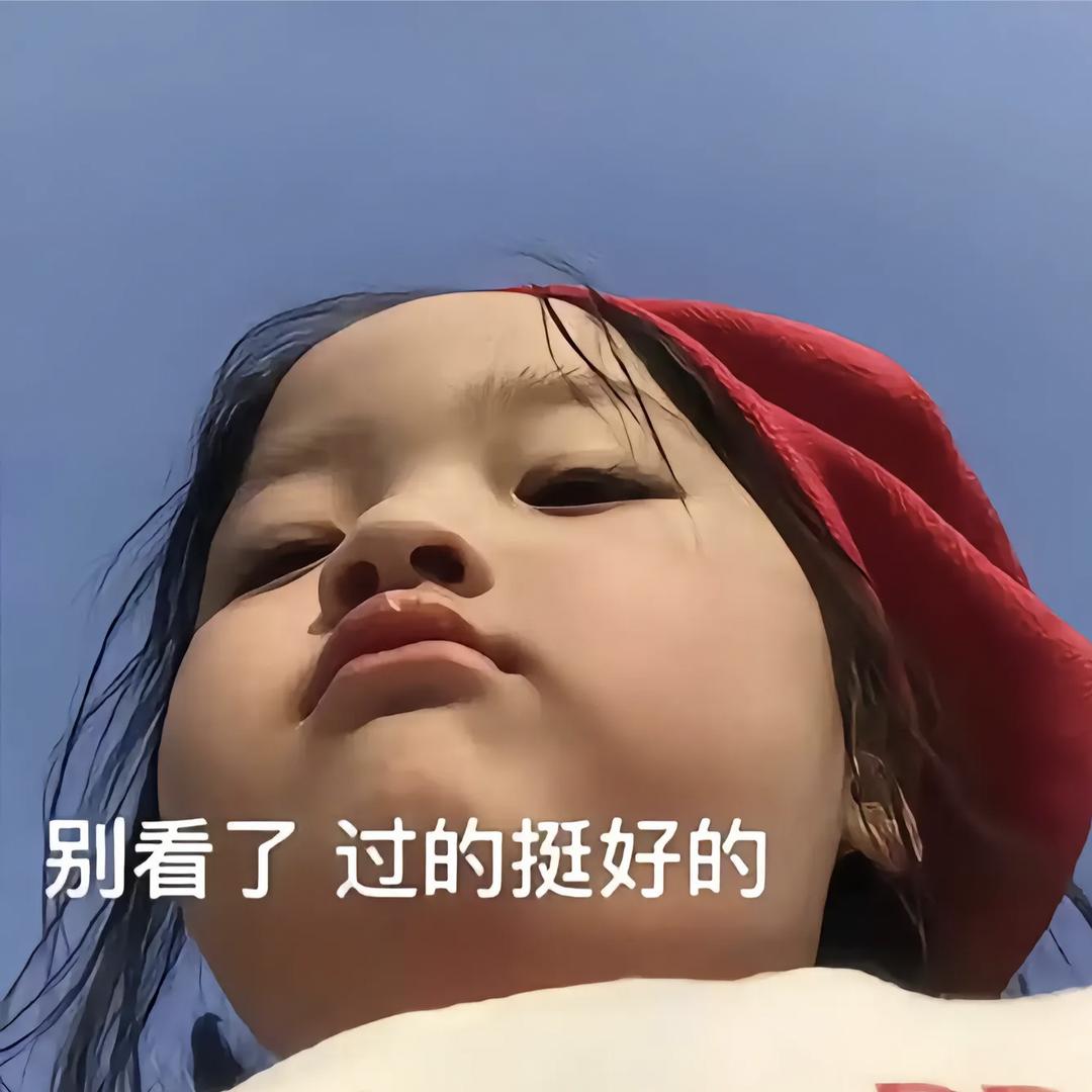 yy-很坏ノへ￣