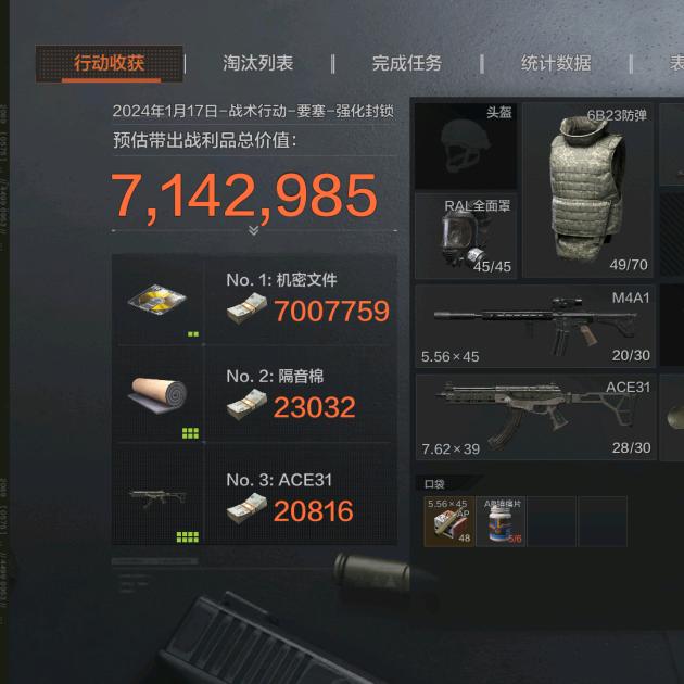 幕后煮屎