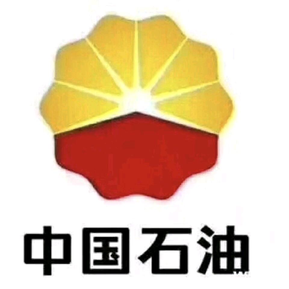中国石油广北加油站（东营28站）