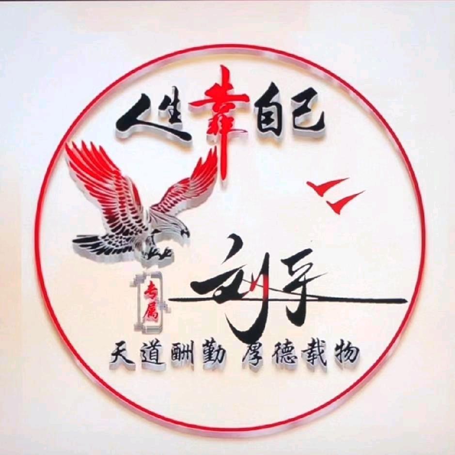 刘平🍀⁵²¹⁷