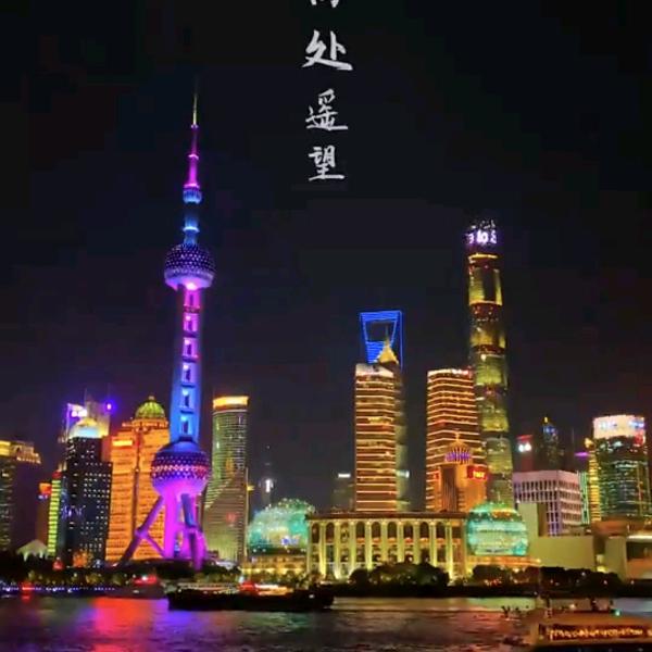 华顺