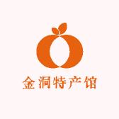 金洞特产馆