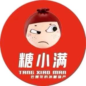 糖小满爆浆冰糖葫芦（杭州奥体印象城店）