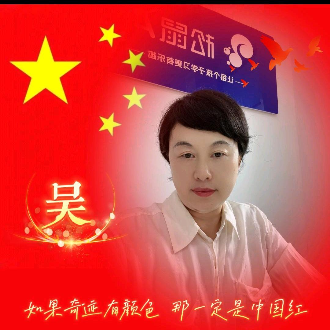 松鼠Ai•铜陵智学中心