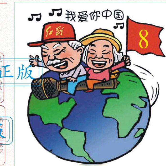 (赚钱杨（养）朱