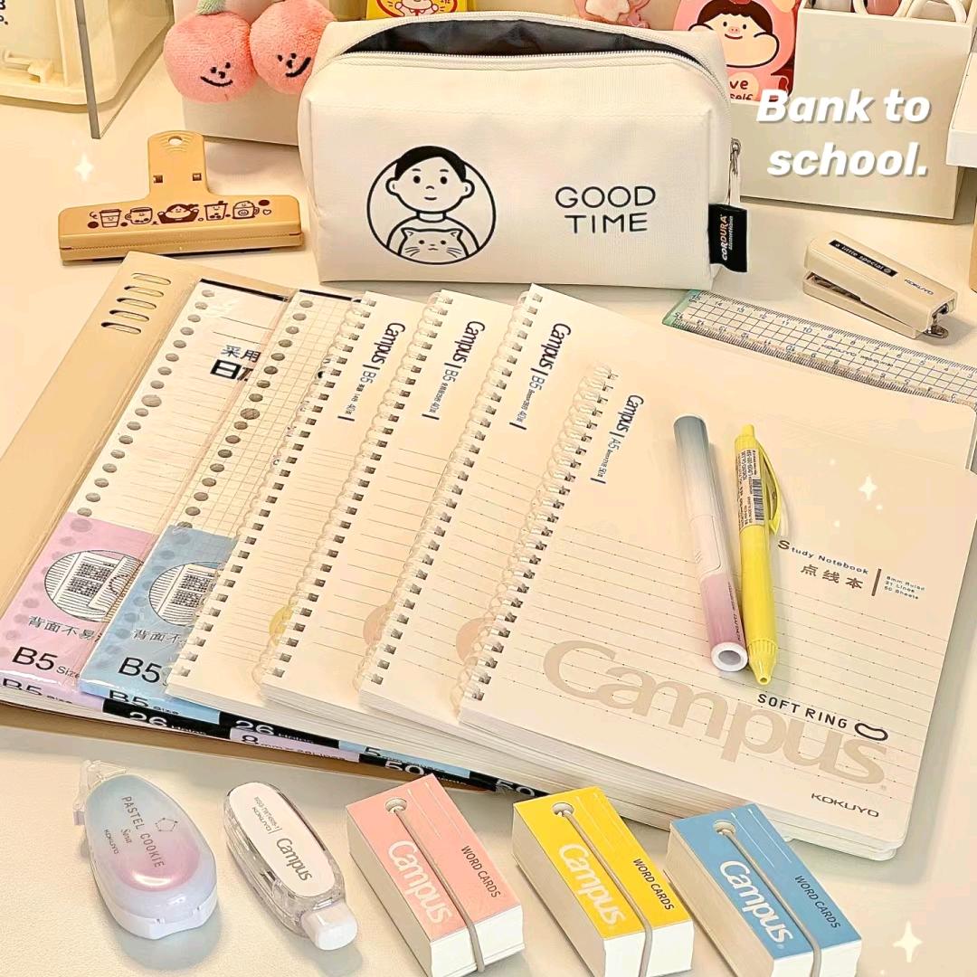 巨合优品小学生文化用品