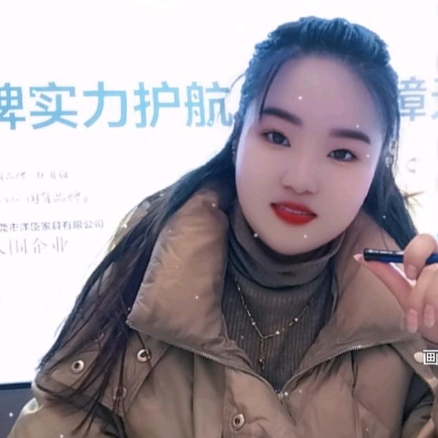 艳子💕