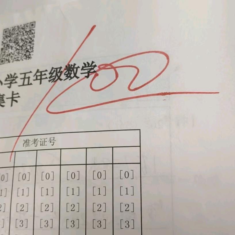 露./