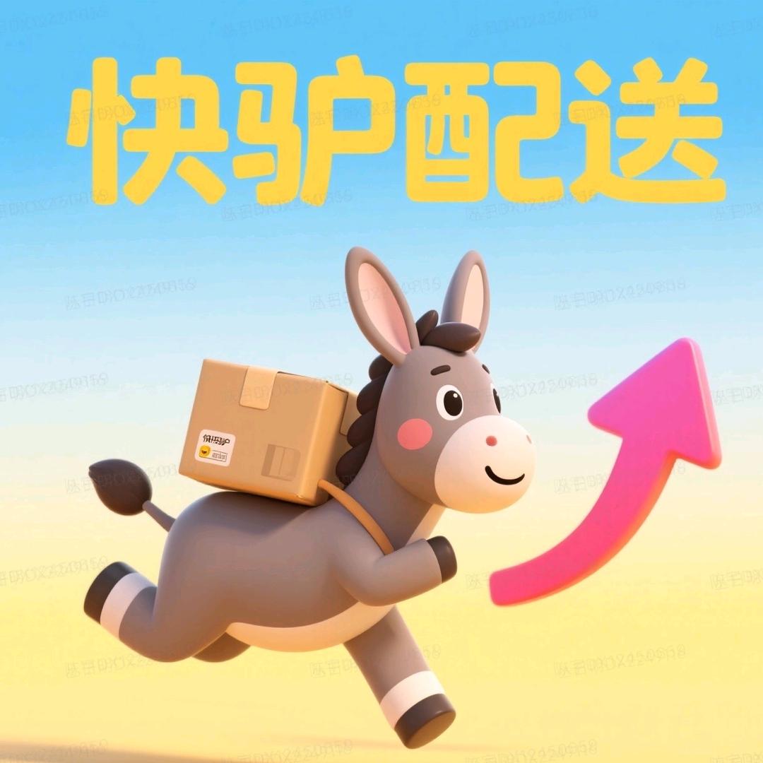 美团快驴大连仓