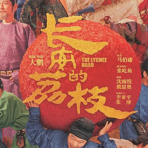 天地通年岁通日事通