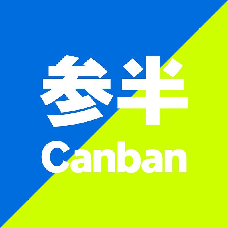 参半洗护清洁旗舰店