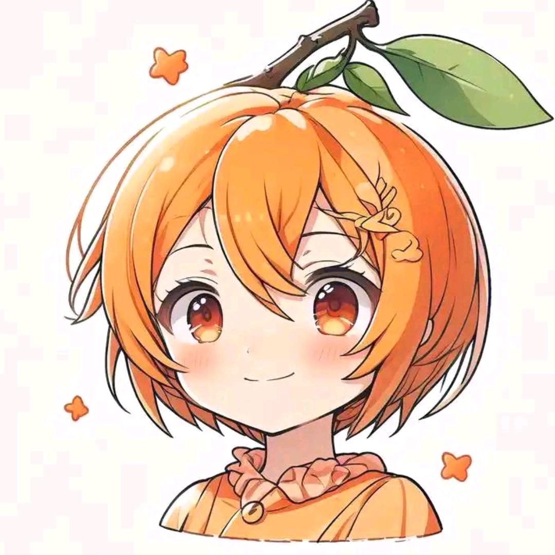 橘子大王🍊