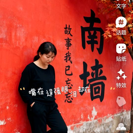 ❤️🌜英子🍒🍒🍒