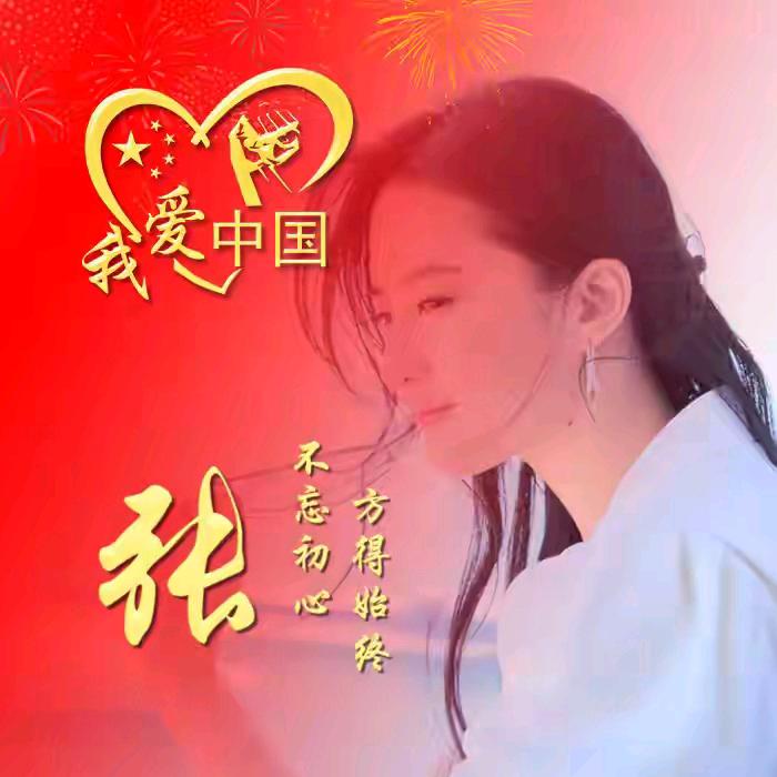 你是风儿我是沙