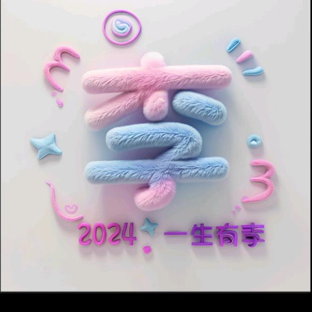 @廾匸@
