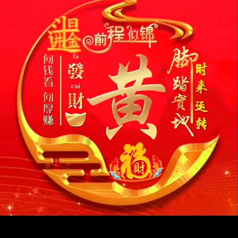 彩儿