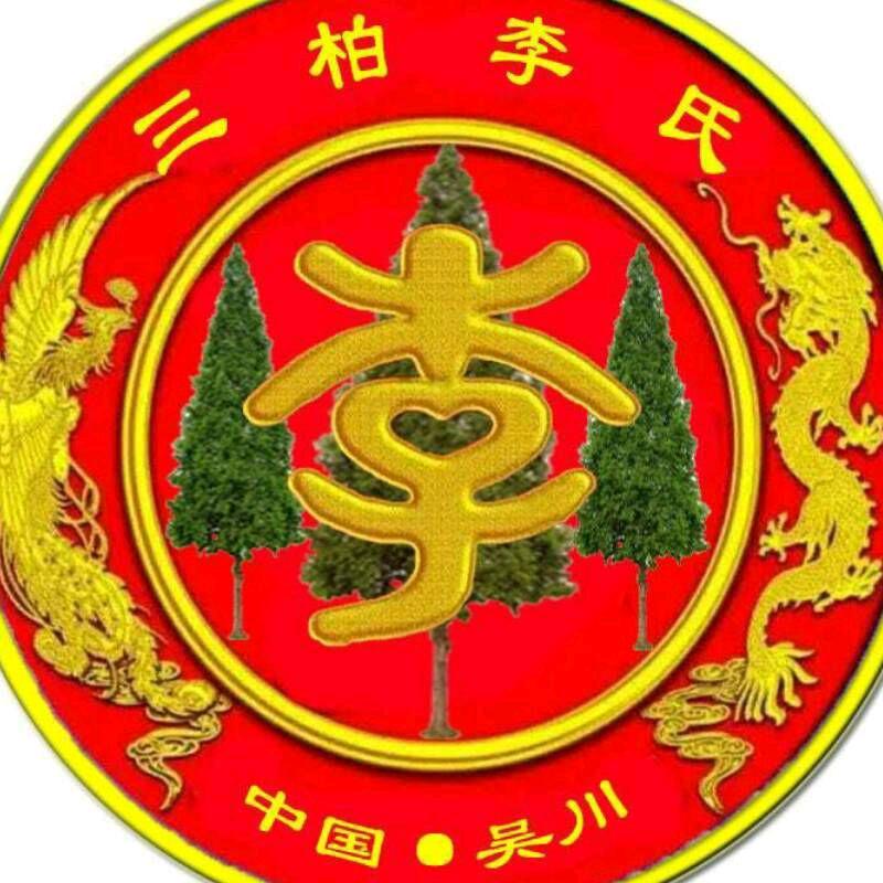 穿山客