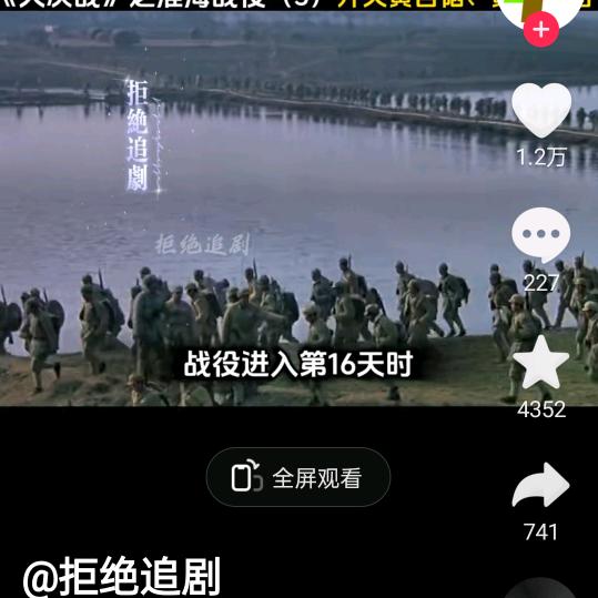 醒悟